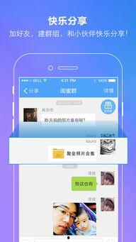 吃瓜宝典全文下载百度网盘,揭秘娱乐圈幕后真相，百度网盘全文下载
