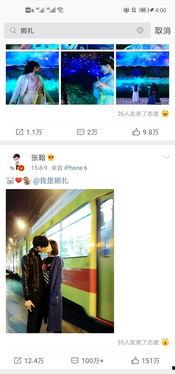 爆料吃瓜传送门,吃瓜传送门带你直击爆料现场