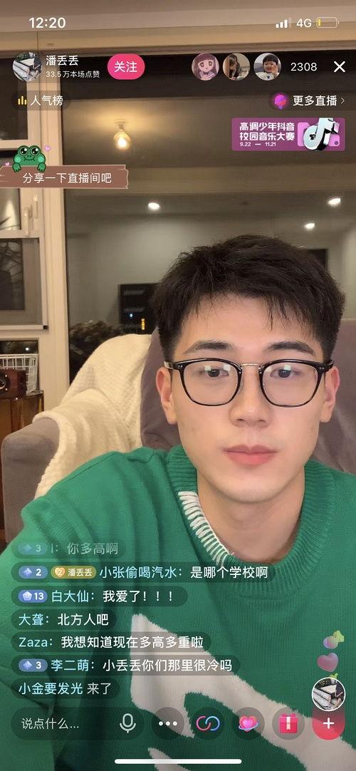 富县网红吃瓜事件始末是什么,揭秘网络舆论的风暴与真相