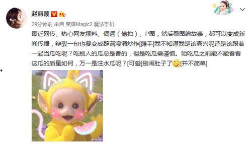 吃瓜爆料吃坏肚子图片,美食诱惑下的“肚子”危机