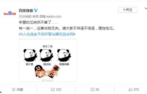 吃瓜网每日最新新闻,今日热点新闻大盘点