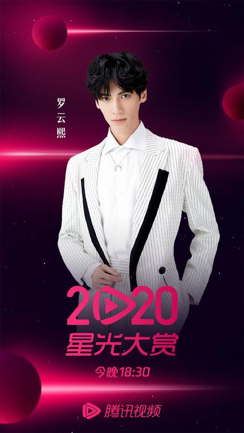 明星爆料吃瓜陈飞宇