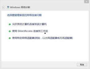 吃瓜网为什么一直存在网络异常,揭秘吃瓜网持续网络异常之谜